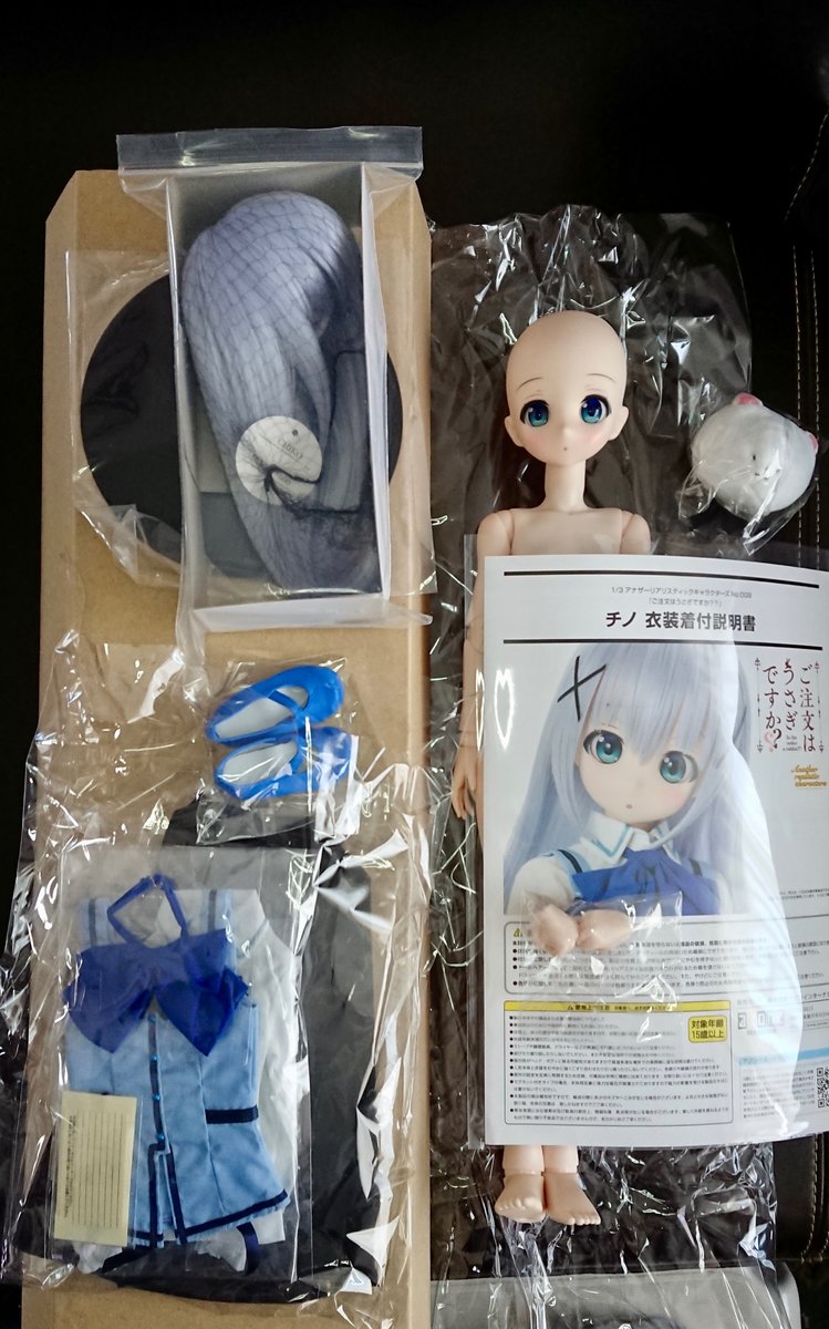 azone obitsu doll