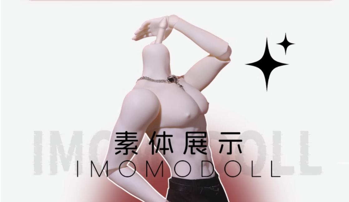 Imomodoll Discussion Thread! - Page 6 - General Discussions